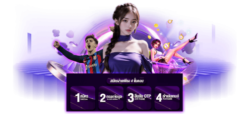 InfinityPlus เกมพนันไร้ขีดจำกัด สู่อนาคตที่เหนือกว่า